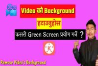 How to change Video Background 2022 (Kinemaster)