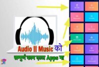 Best Audio Editor Super Sound for Android 2022