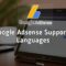 Google Adsense Supports Languages List 2020