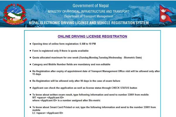 How To Fill Driving License Form In Nepal 2021