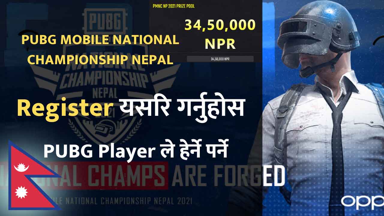 PUBG Mobile National Championship Nepal