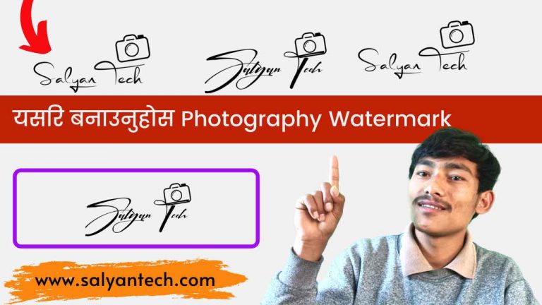 How To Make Photography Watermark On Android 2021