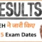 BSEH ने जारी किए 2025 Exam Dates – देखें कब होंगे Haryana Board के पेपर