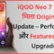 iQOO Neo 7 Pro को मिला OriginOS 6 Update – Performance और Features में बड़ा Upgrade!